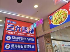 -哈灵现炒本帮面(宁波路店)
