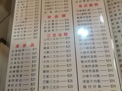 -新华茶餐厅