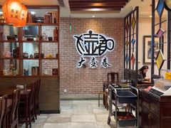 -大壶春(四川中路店)