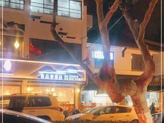 -裕兴记·三虾面(西北街总店)