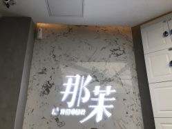 点击看大图 -变画·发型STUDIO