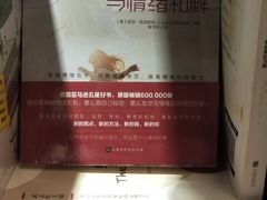 -西西弗书店＆矢量咖啡(花园城店)