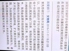 -洛阳周王城天子驾六博物馆