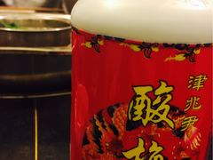 -邓莽子老火锅(中兴路总店)