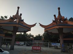 -金砂公园