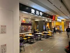 -麦当劳(皇岗路店)