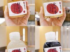 -炖物24章·顺时轻养茶(杭州大厦店)