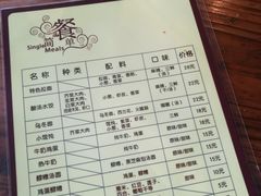 -西安国际创新人才交流中心•药浴温泉