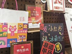 -嘉华鲜花饼·现烤(昆明老街店)