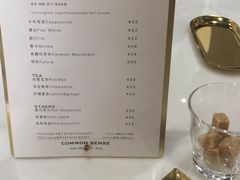 菜单-常识咖啡common sense(春熙路店)