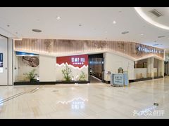 -蜜桃餐厅·伴山(绿宝广场店)