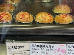 -泰康食品(南京东路店)