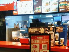 -汉堡王(保定万博广场店)