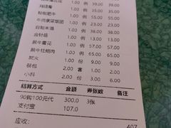-九田家黑牛烤肉料理(太阳城店)