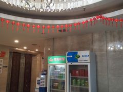 -蒙古贞温泉洗浴