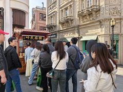 -叶氏麻糍(鼓浪屿店)