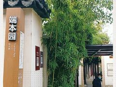 -黎里古镇