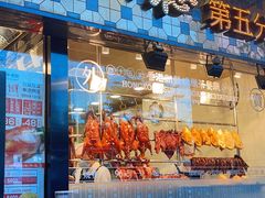 门面-香港新发烧腊茶餐厅(书城店)