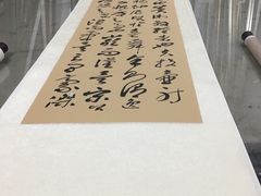 -宸宸画框裱画配框工厂店(莘庄店)