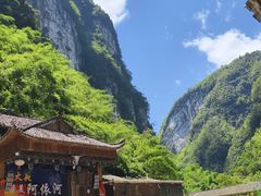 -阿依河景区