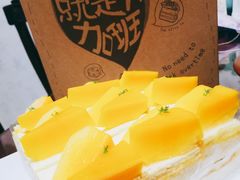 -幸福西饼生日蛋糕·下午茶(番禺店)