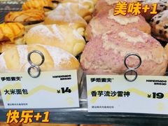 -手感麦夫(黄兴中路五一店)