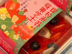 -超港·蛋糕面包(国购店)