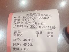 -熙盛源(复兴路店)