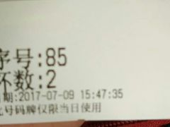 -1点点(东方宝泰店)