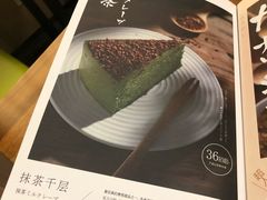 -無邪日式甜品(华润五彩城购物中心店)