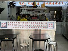 -百花传统甜品店(原址店)