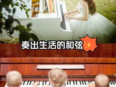 -朗韵钢琴学校(中环金界店)