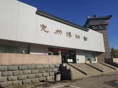 -兴隆文化园景区-兖州博物馆