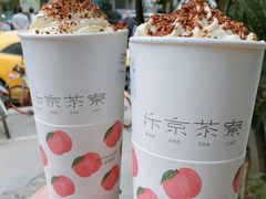 -伏小桃(明瓦廊店)