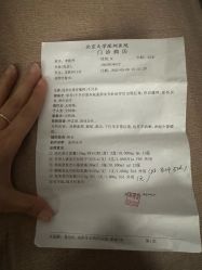 点击看大图 -深圳鹏爱秀琪医疗美容医院