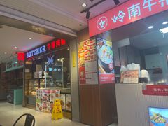 -盒马鲜生(帝斯曼店)