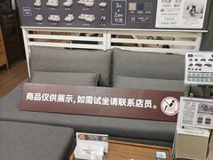 -NITORI 宜得利家居(金银潭永旺梦乐城店)
