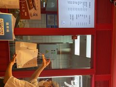 -阮大兴糕团(日月光中心店)