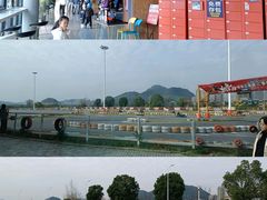 -千岛湖燃擎卡丁车赛车主题乐园(秀湖路店)