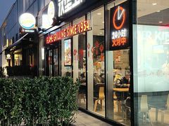 门面-汉堡王(北京三里屯购物中心)