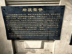 -张学良故居