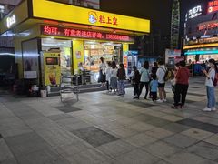 -江燕路万科里