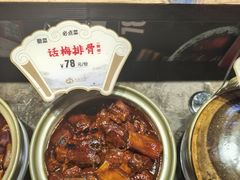 -鼎晟江南·融合江南宴(固戍店)