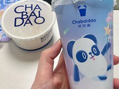 -茶百道(高新万达金街店)