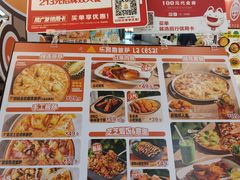 -乐凯撒披萨(正佳广场店)