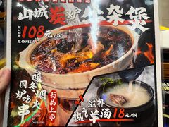 -纪录片《人生一串》体验店(静安店)
