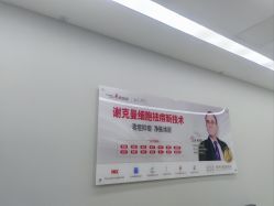 -悟空祛痘·诺奖技术专业店