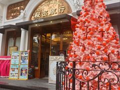 -秘密旅行Bonjour(黑金冠 江南西店)