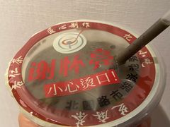 -谢怀亮芝麻茶