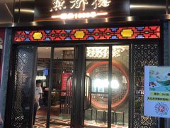 -点都德(长泰广场店)